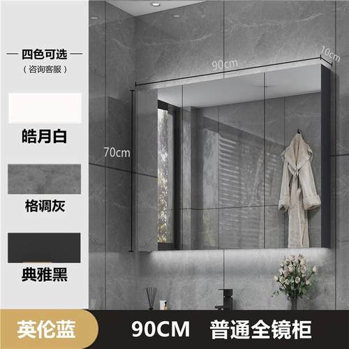 关牧实木智能浴室镜柜单独挂墙式卫生间镜箱厕所洗手间梳妆镜镜子