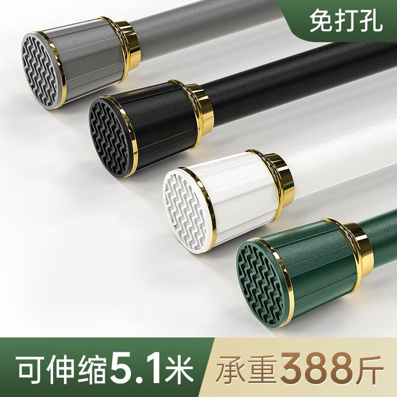 皇家羅蘭輕奢免打孔伸縮桿窗簾伸縮桿晾衣桿浴簾桿支撐桿衛(wèi)生間桿
