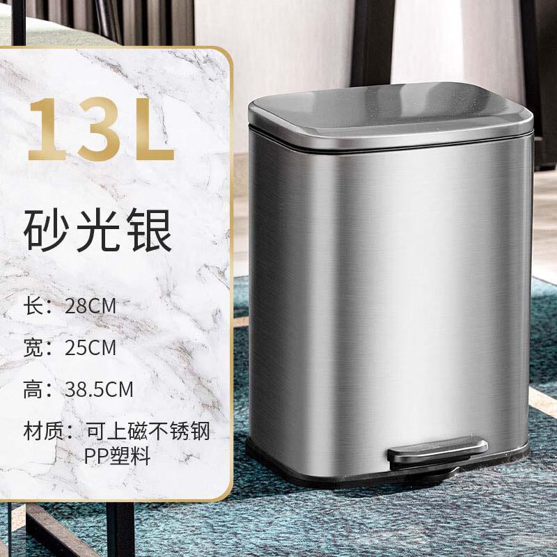 德斯顿(DESDENML)带盖静音缓降家用脚踩垃圾桶客厅厨房卧室办公室