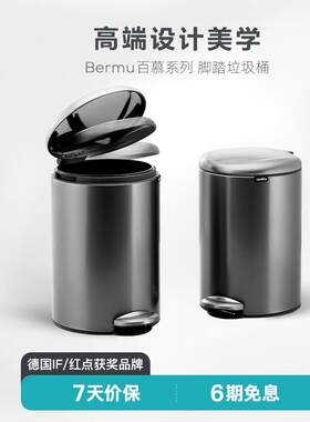 优百纳(UPELLA)不锈钢垃圾桶12升脚踏厨房客厅家用办公室带盖垃圾