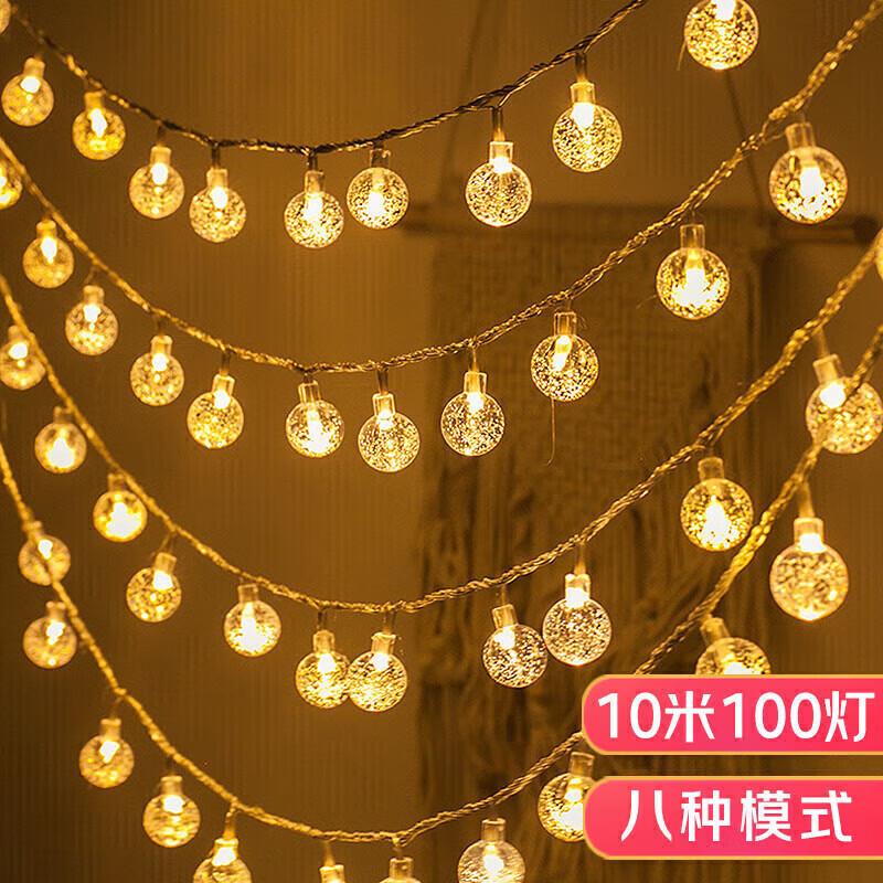 阿宝丽串灯生日小彩灯闪灯串房间卧室装饰帐篷户外露营布置灯带装