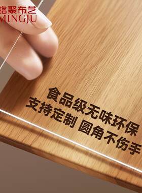 铭聚布艺(MINGJU)软玻璃加厚PVC桌布防水防烫餐桌垫水晶板透明无