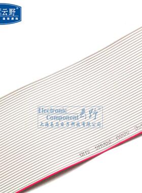 云野连接线7股灰色排线红边灰排线2.54mm压线头间距10P-64P14芯14