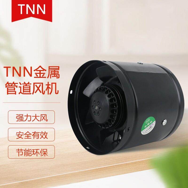 TNN管道风机厨房强力排抽风机轴流排气扇通风换气扇卫生间金属圆