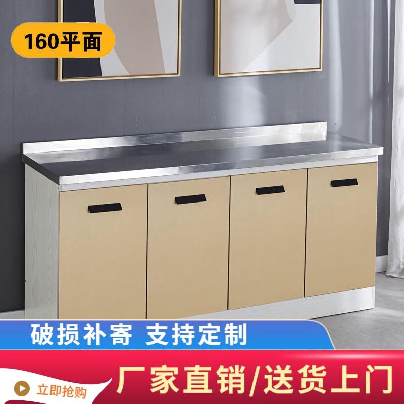 贝柚厨房不锈钢橱柜厨柜经济型简易农村柜子灶台一体组装租房用家
