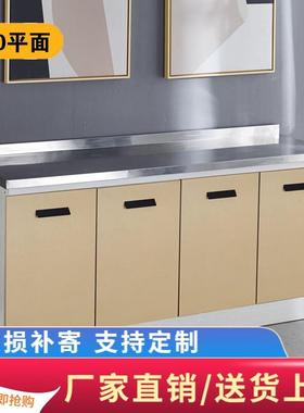 贝柚厨房不锈钢橱柜厨柜经济型简易农村柜子灶台一体组装租房用家