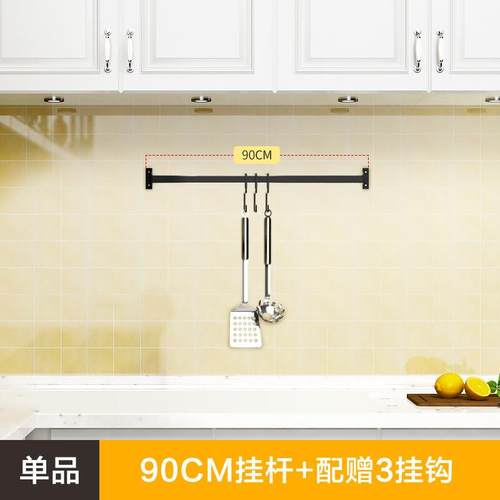 LOKE免打孔不锈钢厨房窗台置物架窗户壁挂式挂件挂架挂杆挂钩收纳