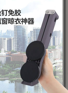 晾丽得旅行便携式晾衣架折叠隐形小户型无阳台飘窗免打孔公寓窗户