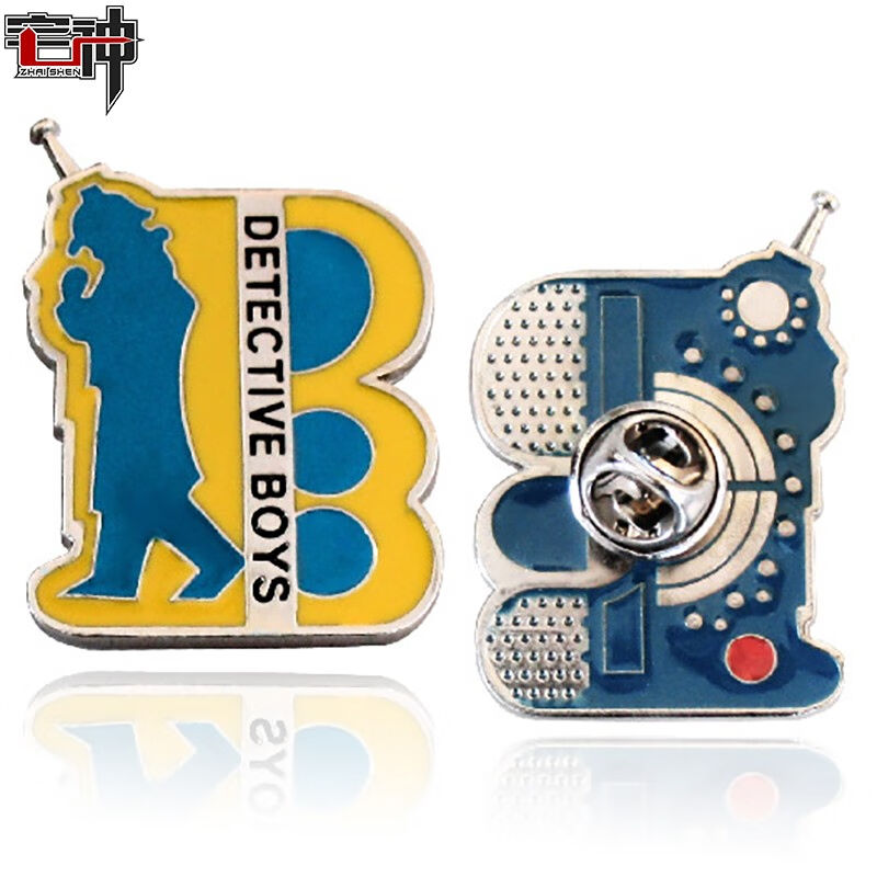 柯南少年侦探团徽章金属胸针胸章动漫周边钥匙扣