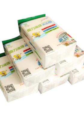 恩沃德纳米海绵魔力擦洗碗海绵大扫除去污海绵擦白色11*7*4cm30片