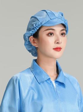 FGHGF静电衣无尘衣连体服大褂静电服无金属静电服防尘工装发岩棉