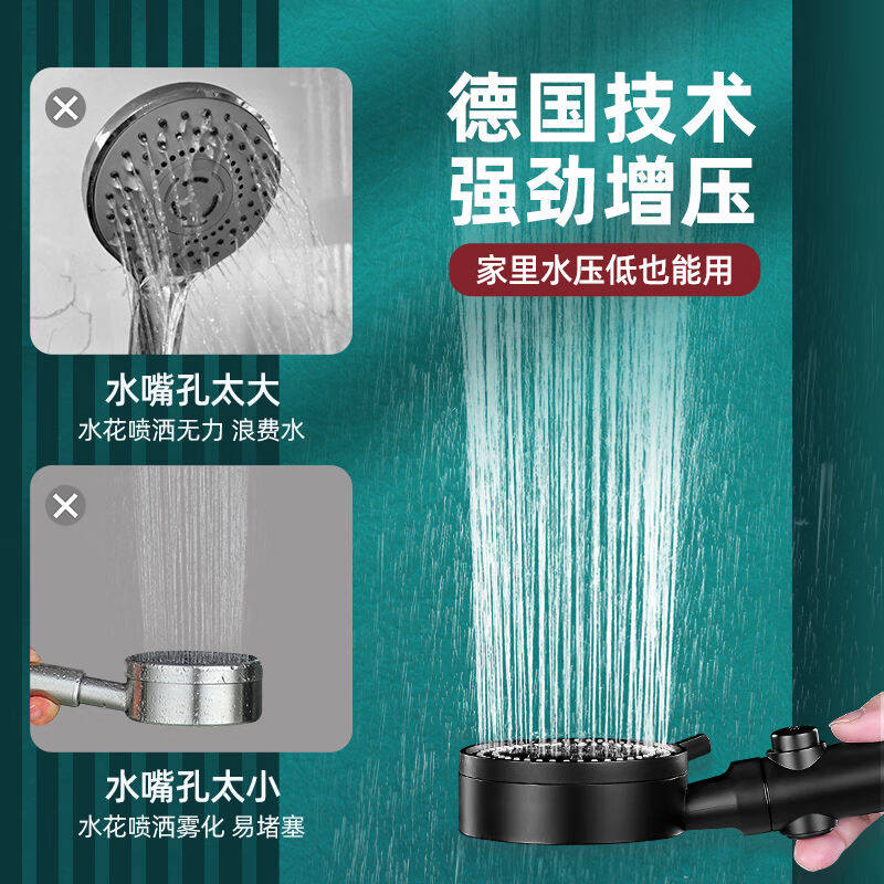 优勤花洒增压淋浴喷头套装浴室手持洗澡莲蓬头卫浴黑色多功能沐浴怎么样,好用不?