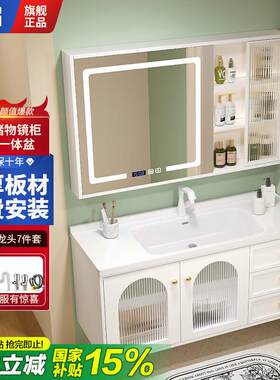 启鸣(QIMING)法式浴室柜陶瓷一体盆卫生间洗脸洗手盆柜组合卫浴智