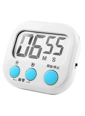 全适电子计时器厨房定时器厨房磁吸计时器闹钟计时器时间管理器提