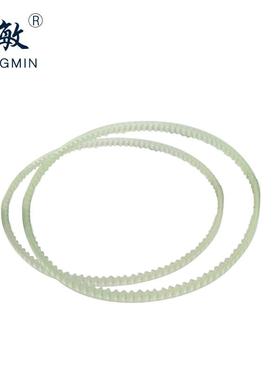 中敏420齿形带FR-770齿形带810包装机980打包机齿形带900150