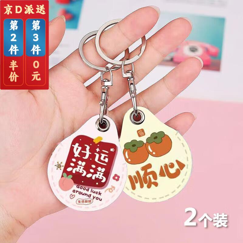 欧凯奇可感应门禁卡套可爱电梯卡套小区门禁卡保护套公交卡水滴门