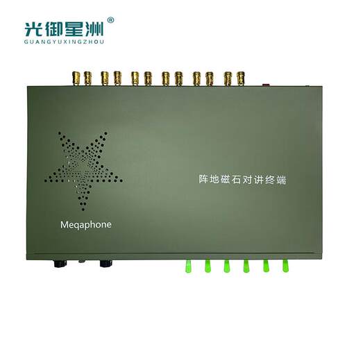 光御星洲GY-C6000磁石单机控制切换器6路阵地语音控制终端6路磁石