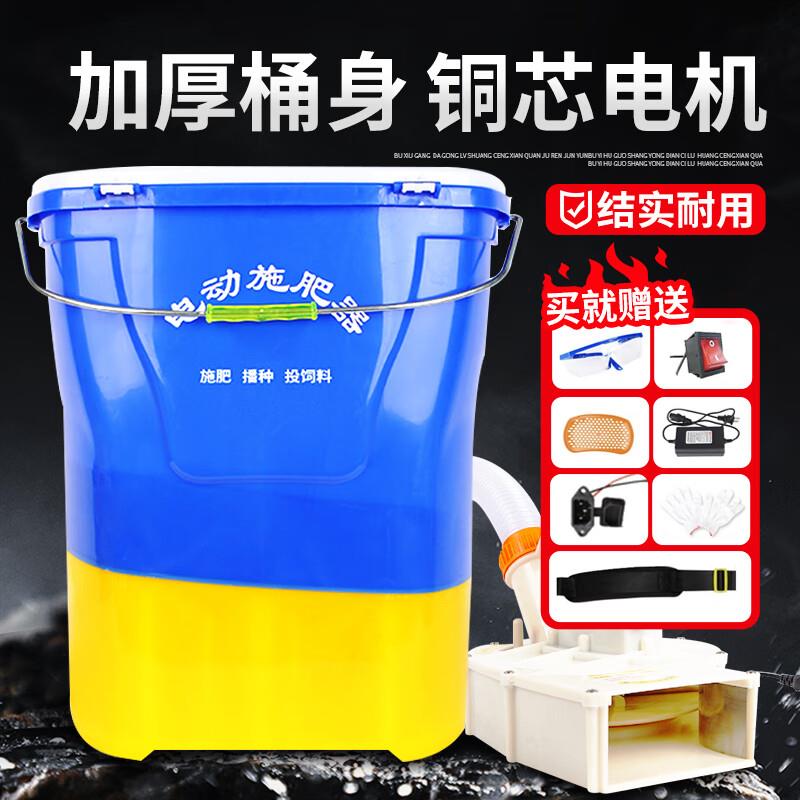 济帆电动施肥器背负式施肥农用工具多功能撒肥机自动撒化肥机追肥 - 实物图