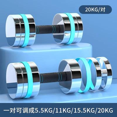 MF哑铃可调节纯钢电镀男士5kg10kg健身家用器材哑铃杠铃20kg练臂