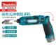 牧田 MAKITA 7.2V锂电充电冲击起子机TD022D迷你家用电钻折叠电动