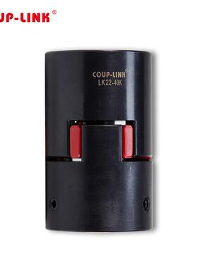 COUP-LINK钢质梅花弹性联轴器LK22-40K(40*66)联轴器钢质梅花弹性