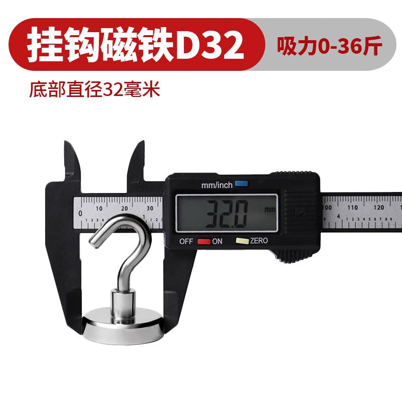 MAGTIGER强力磁铁磁性挂钩打捞强磁吸盘圆形吸铁石防撞磁钢吸到铁