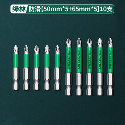 绿林(GREENER)防滑十字批头强磁批头套装电动螺丝刀套装高硬度披