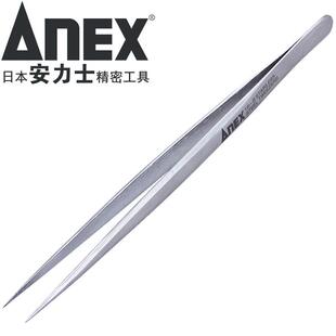 精密不锈钢尖头直嘴镊子No.206元 器件夹持极长细型 ANEX 安力士牌