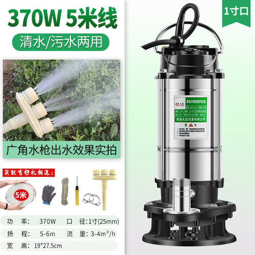 万年船潜水泵220V污水泵小型抽水泵排污泵清污两用不锈钢款370W1