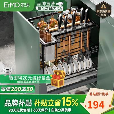 尔沫厨房橱柜调味篮双层抽屉式置物架不锈钢纳米黑拉篮调料栏阻尼