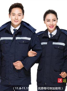 安富利工作服棉服棉衣冬季加厚工程汽修防寒服工装工服劳保服反光