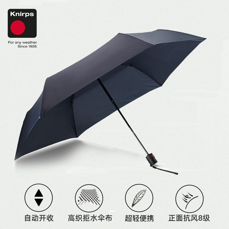 knirps德国全自动雨伞三折折叠伞超轻便携高档商务男士礼物圣邦蓝