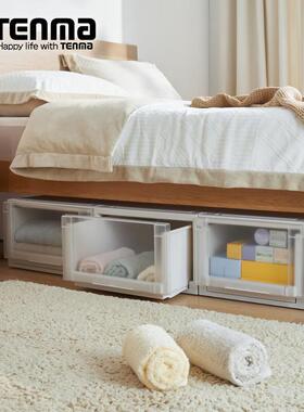 TENMA天马衣物收纳箱抽屉式收纳柜Fits优妮特组合柜4030加厚整理