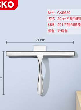 CCKO玻璃刮家用擦窗器玻璃擦清洁专业工具刮水器洗窗户不锈钢玻璃