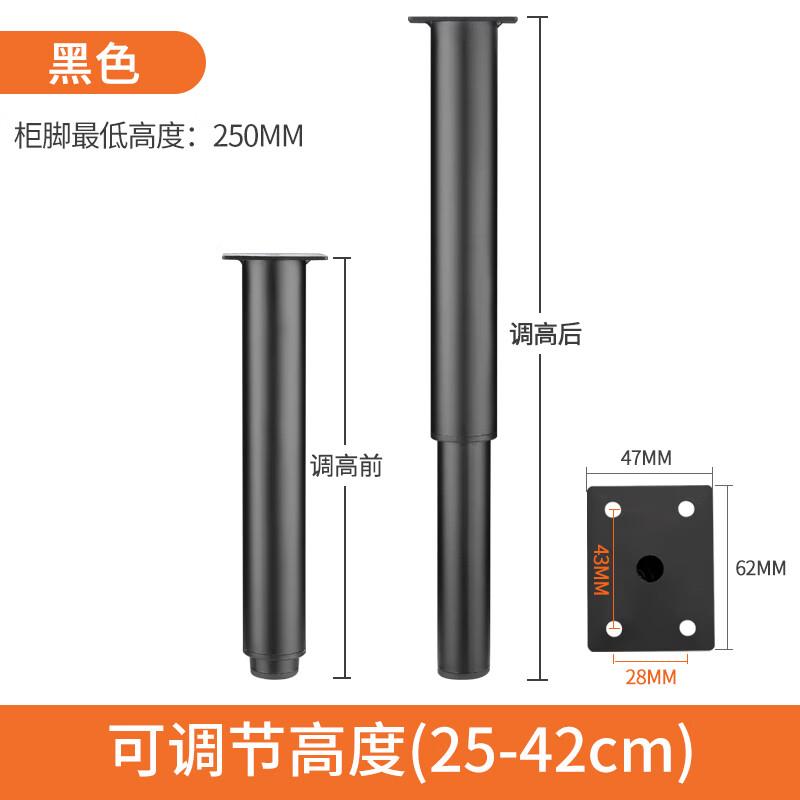 莱力威可调节支撑脚家具可调脚电视柜沙发茶几伸缩腿增高床脚桌脚