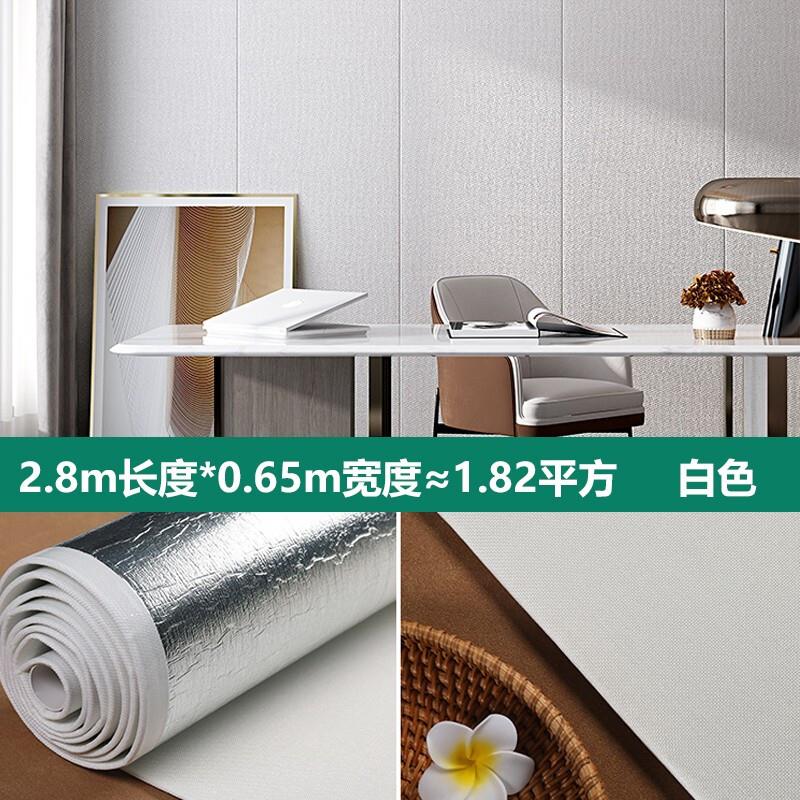 沪达墙纸亚麻墙纸自粘墙布背景墙咔板无缝全屋防水加厚壁纸客厅卧