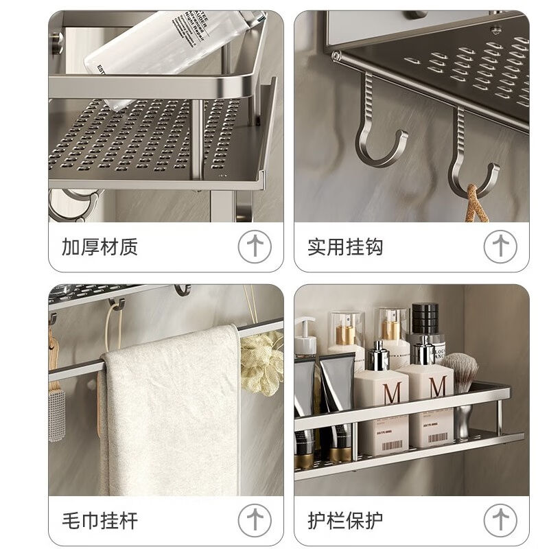 一卫（yweel）枪灰卫生间置物架浴室洗漱台免打孔壁挂式厕所洗手