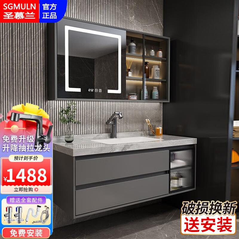 圣慕兰(SAMULAN)橡木浴室柜组合岩板陶瓷无缝一体盆实木洗脸盆柜