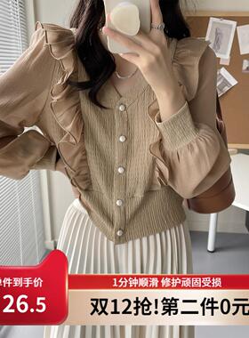 莉之绮 设计感洋气V领长袖衬衫春装新款荷叶边拼接短款衬衣220635