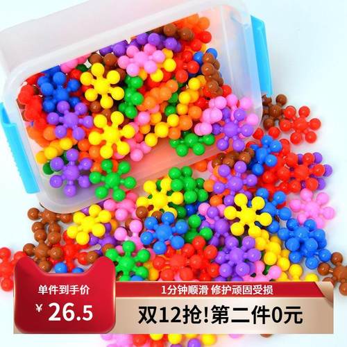 厂家梅花积木幼儿园早教花朵拼装积木玩具3--4儿童益智雪花片