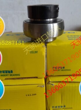 洛阳LYC精密外球面轴承UC204 205 206 207 208 209 210 UEL HC