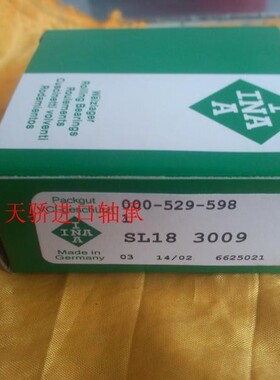 KR22PPA CF10 KR22-PP-A INA轴承 德国进口轴承 螺拴滚轮轴承