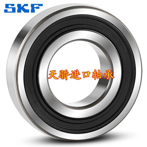 SKF瑞典进口轴承 6207-2Z 6208 6209 6210 6211 6212 6213-2RS1