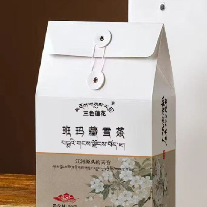 藏雪茶  简包红茶