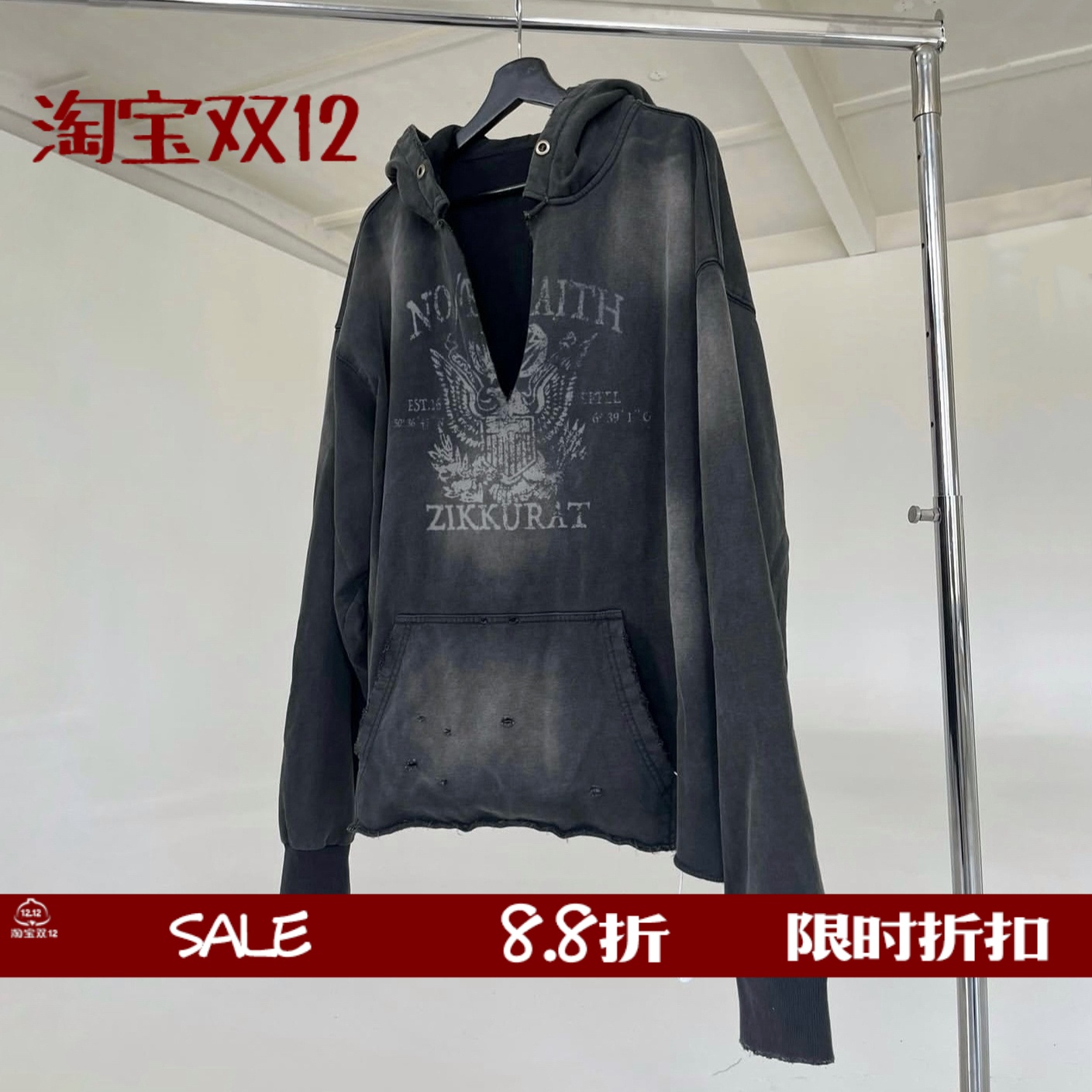 美式复古水洗做旧印花卫衣