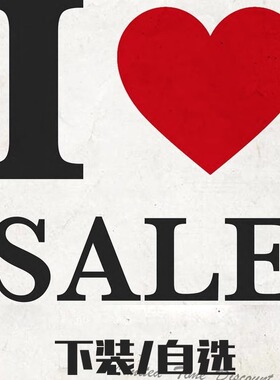 下装&配饰 自选/断码/特价/无瑕疵/不退换/数量有限/售完即止