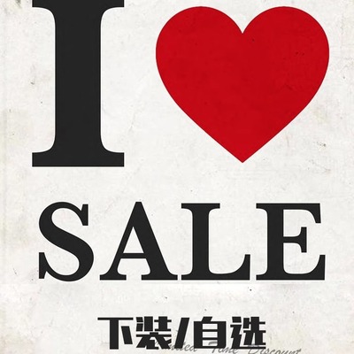 短裤牛仔裤工装裤卫裤四季