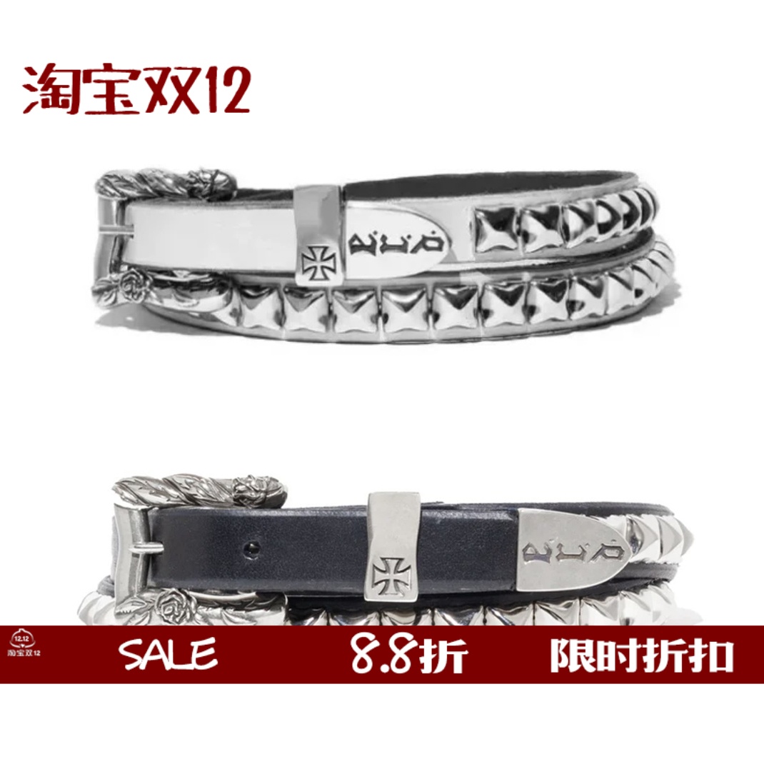 白色铆钉真皮雕花皮带