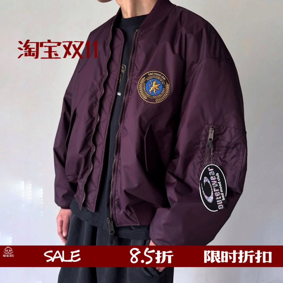 杨超越同款曼联徽章bomber棉服