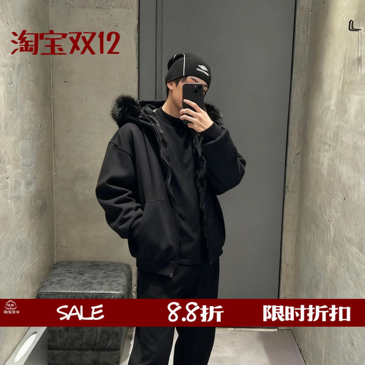 滑雪系列毛领拉链连帽卫衣外套